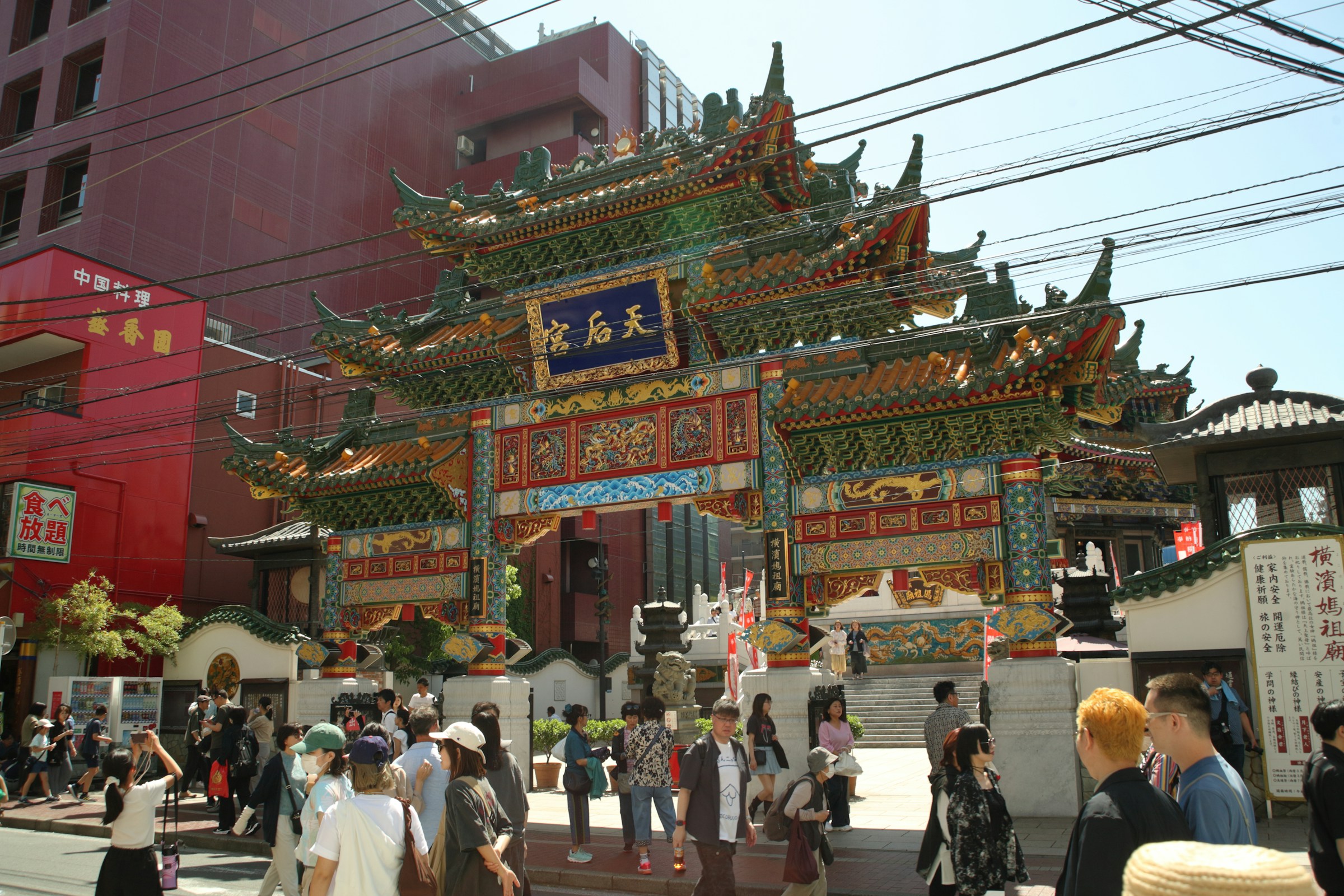 Yokohama Chinatown